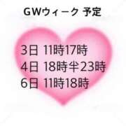 ヒメ日記 2025/04/23 12:18 投稿 沙彩/Saaya ジュリエット