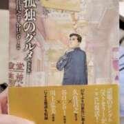 ヒメ日記 2025/03/15 19:12 投稿 りんか 厚木人妻城