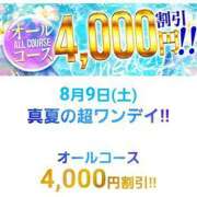 ヒメ日記 2025/08/09 19:03 投稿 りんか 厚木人妻城