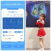 ヒメ日記 2024/12/15 07:36 投稿 みみ ニュー不夜城