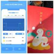 ヒメ日記 2024/12/30 04:36 投稿 みみ ニュー不夜城