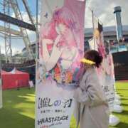 ヒメ日記 2025/01/10 12:58 投稿 みみ ニュー不夜城