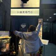 ヒメ日記 2025/01/11 09:56 投稿 みみ ニュー不夜城