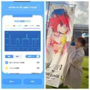 ヒメ日記 2025/01/13 09:16 投稿 みみ ニュー不夜城