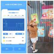 ヒメ日記 2025/01/21 08:36 投稿 みみ ニュー不夜城