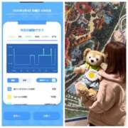 ヒメ日記 2025/02/03 08:56 投稿 みみ ニュー不夜城