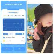 ヒメ日記 2025/02/12 08:06 投稿 みみ ニュー不夜城