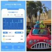 ヒメ日記 2025/02/17 11:26 投稿 みみ ニュー不夜城