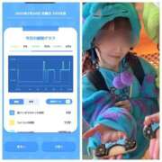 ヒメ日記 2025/02/24 08:26 投稿 みみ ニュー不夜城