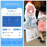 ヒメ日記 2025/02/27 11:46 投稿 みみ ニュー不夜城