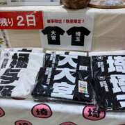 ヒメ日記 2025/03/02 09:26 投稿 みみ ニュー不夜城