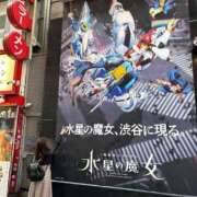 ヒメ日記 2025/03/11 16:29 投稿 みみ ニュー不夜城