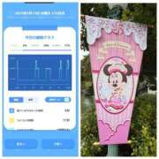 ヒメ日記 2025/03/13 07:26 投稿 みみ ニュー不夜城