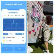 ヒメ日記 2025/03/18 09:06 投稿 みみ ニュー不夜城