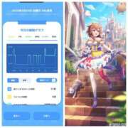 ヒメ日記 2025/03/23 09:15 投稿 みみ ニュー不夜城