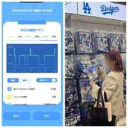 ヒメ日記 2025/03/24 06:56 投稿 みみ ニュー不夜城