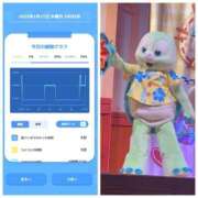 ヒメ日記 2025/03/27 09:26 投稿 みみ ニュー不夜城