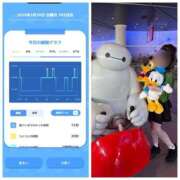 ヒメ日記 2025/03/30 08:56 投稿 みみ ニュー不夜城