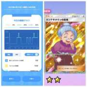 ヒメ日記 2025/04/15 08:36 投稿 みみ ニュー不夜城