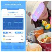 ヒメ日記 2025/04/20 08:26 投稿 みみ ニュー不夜城