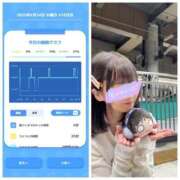 ヒメ日記 2025/04/24 09:36 投稿 みみ ニュー不夜城