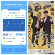 ヒメ日記 2025/04/26 09:56 投稿 みみ ニュー不夜城