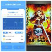 ヒメ日記 2025/05/05 07:58 投稿 みみ ニュー不夜城