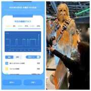 ヒメ日記 2025/05/09 08:46 投稿 みみ ニュー不夜城