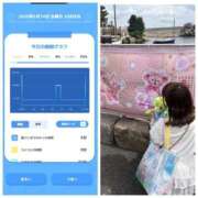 ヒメ日記 2025/05/14 08:38 投稿 みみ ニュー不夜城