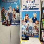 ヒメ日記 2025/05/19 17:26 投稿 みみ ニュー不夜城