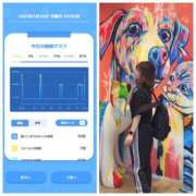 ヒメ日記 2025/05/26 10:16 投稿 みみ ニュー不夜城