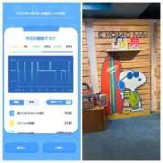 ヒメ日記 2025/06/02 03:26 投稿 みみ ニュー不夜城