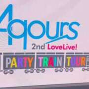 ヒメ日記 2025/06/16 22:36 投稿 みみ ニュー不夜城