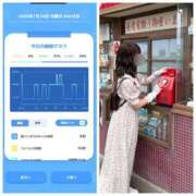 ヒメ日記 2025/07/14 08:26 投稿 みみ ニュー不夜城