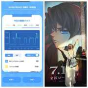 ヒメ日記 2025/07/20 09:06 投稿 みみ ニュー不夜城