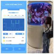 ヒメ日記 2025/07/30 10:06 投稿 みみ ニュー不夜城