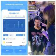 ヒメ日記 2025/08/13 09:06 投稿 みみ ニュー不夜城