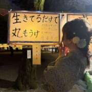 ヒメ日記 2025/08/13 19:26 投稿 みみ ニュー不夜城