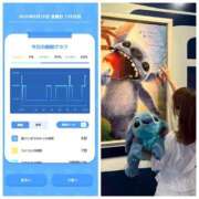 ヒメ日記 2025/08/15 10:16 投稿 みみ ニュー不夜城