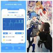 ヒメ日記 2025/08/24 10:06 投稿 みみ ニュー不夜城