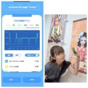 ヒメ日記 2025/08/29 08:44 投稿 みみ ニュー不夜城