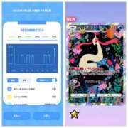 ヒメ日記 2025/09/02 10:56 投稿 みみ ニュー不夜城