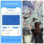 ヒメ日記 2025/09/06 07:36 投稿 みみ ニュー不夜城