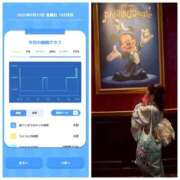 ヒメ日記 2025/09/12 07:36 投稿 みみ ニュー不夜城