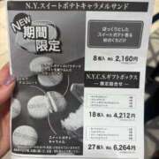 ヒメ日記 2025/09/17 16:56 投稿 みみ ニュー不夜城