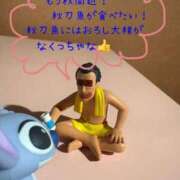 ヒメ日記 2025/09/20 12:26 投稿 みみ ニュー不夜城