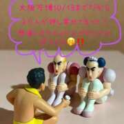 ヒメ日記 2025/09/23 18:16 投稿 みみ ニュー不夜城