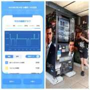 ヒメ日記 2025/09/24 08:46 投稿 みみ ニュー不夜城