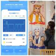 ヒメ日記 2025/09/27 09:06 投稿 みみ ニュー不夜城