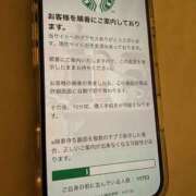 ヒメ日記 2025/09/29 06:06 投稿 みみ ニュー不夜城